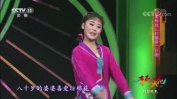 经典黄梅戏《打猪草》片段 郎对花姐对花 一