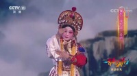 经典豫剧《花木兰》片段 当窗理云鬓 对镜贴