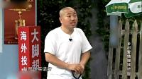 瞎分析