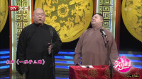 一肚子三国