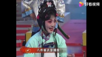梨园春 曲剧《跑汴京》选段 演唱 刘艳丽 张