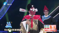 梨园春 四平调《小包公》选段 辞皇王赴任离汴京 拜小荣演唱