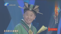 梨园春 曲剧 《李天保娶亲》 选段  周炜 邵