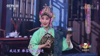 京剧《游龙戏凤》片段 余音绕梁 好听极了