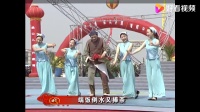 梨园春 曲剧《李豁子离婚》选段 演唱 胡希