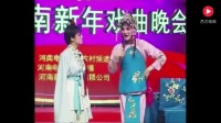 梨园春 曲剧《柜中缘》选段 演唱 杨帅学 刘艳丽 邱全富下载