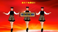 广场舞《好运来》唱歌跳舞迎新年祝您圣诞节