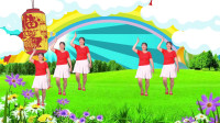 广场舞《点赞新时代》歌好听舞好看简单易学