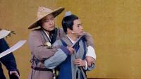新白蛇传