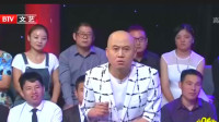 遇上神经病