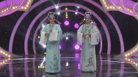 评剧《梁山伯与祝英台》经典选段 韩立姣 王