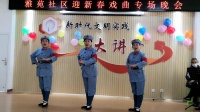 现代京剧《长征》选段（红军不怕远征难）演唱 赵光芹 李冬青等下载