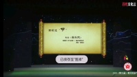 豫剧《春秋配》捡柴 徐俊霞演唱下载