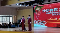 吹牛