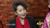 催婚