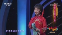 经典黄梅戏《夫妻观灯》片段 夫妻和睦 欢欢