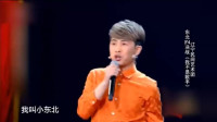 我不是歌手