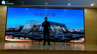 高质量访谈