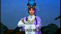 京剧 音配像《西厢记》 选段 碧云天 中联会