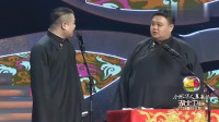 有钱之后