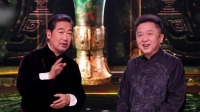 《国家宝藏 第三季》 第20201227期 朱广权