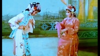 评剧 《花为媒》选段 照菱花 中联会员 孟庆