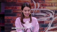 喜剧班之相亲