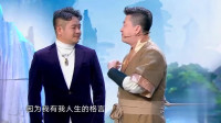 新射雕