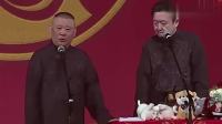 纨绔子弟