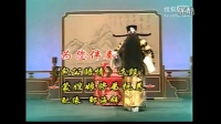 评剧《蒙嫂娘》