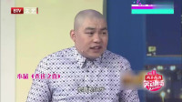 乔迁之喜