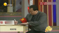 球迷
