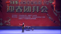 新五女拜寿