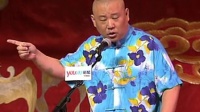 郭德纲济公传书场 第48期 士芳探地府