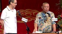 郭德纲济公传书场 第60期 巧解马鹤冤