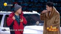 看车