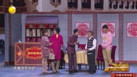 团圆饭