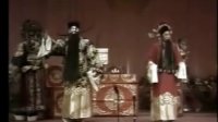晋剧全本戏之《大堂见皇姑》上集  牛桂英演唱
