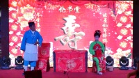 柳琴戏《喝面叶》主演 姬光荣 刘大敬下载