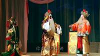婺剧《定国公选帅》东阳市婺剧演出有限公司