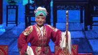 豫剧《花枪缘》全剧 领衔主演 优秀青年演员
