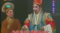 粤剧戏曲片《穷女婿三气岳父》全剧