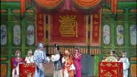 粤剧滑稽喜剧戏曲片《傻仔洞房》全剧 主演 靓次明 伍维娜下载