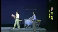 眉户《留下真情》 李梅 李东桥联袂演出（1996）下载