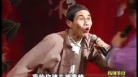 曲剧《李豁子说媒》李天方 毕松平演唱下载