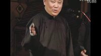 大闹四美堂