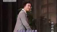 眉户《书记妈妈》