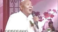 曲剧《卷席筒续集》海连池演唱