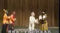 曲剧 《包公求情》