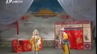 晋剧《麟骨床》全本 下集